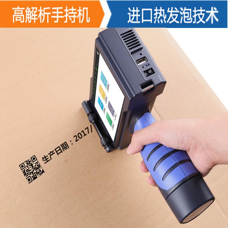 國產(chǎn)二維碼噴碼機的使用方法